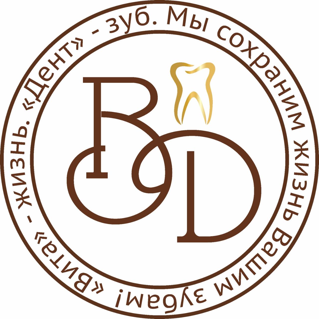 Вита Дент Logo